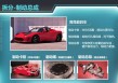 如何处罚套证驾驶行为？处罚依据和规定是什么？