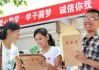 如何申请贷款？这种贷款申请有什么流程和注意事项？