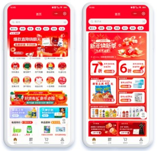 微盟与十足便利店达成合作，携手推进商超便利行业数智化