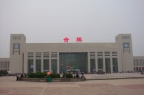 如何办理合肥居住证相关事项？合肥居住证怎么办？