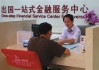 如何认识金融领域特定意义的价值？这些价值对投资决策有怎样的意义？