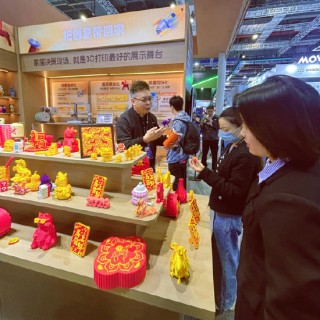 尚品宅配登陆TCT亚洲展：打通3D打印消费级智造落地关键链路