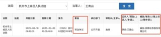 “消失”两年后浙商证券原总裁王青山现身，起诉“老东家”劳动争议案将开庭