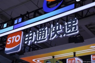 申通快递2.8亿股权纠纷：草莽创业史，该如何清算“婚姻股”？