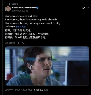 “大空头”押上八成资产做空AI，今年第二次“狙击”英伟达，“次贷危机预言家”会成功吗？