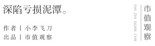暴跌80%，5年亏50亿，优必选的“救命稻草”在哪？