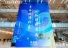 2025金融街青年派成功举办 聚焦数字金融驱动创新业态