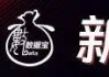 “300972”，不到1年涨超8倍！谁是下一个内需潜力股？