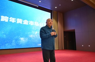 交通银行“沃德财富万里行”全国巡演郑州站温暖启程，赋能中原财富管理新征程
