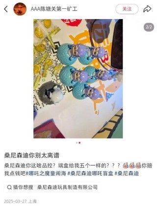 “平价版泡泡玛特”桑尼森迪敲钟，一场没有“IP主权”的资本盛宴