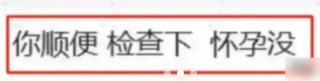没想到一句话，让中金那个交流群解散了！