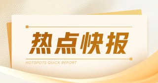 伦镍等金属期货 4 月 9 日晚普跌：伦敦