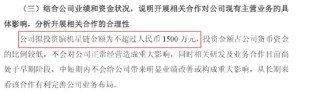 亚辉龙2025年归母净利润预计同比下降超90% “脑机接口”热度还没蹭上反被火速警示？