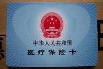 如何了解医保查询方式？查询嘉兴医保有哪些途径？