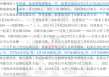 益民基金违约解聘任职超11年人力总经理，被判赔偿百万