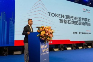 华龙证券2026年春季投资策略报告会成功举办