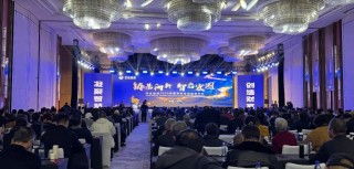 华龙证券2026年春季投资策略报告会成功举办