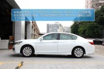 雅阁该如何进行改装？改装雅阁有哪些要点？