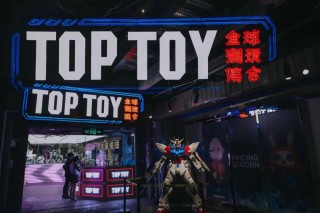 资本市场，被潮玩“坑”怕了