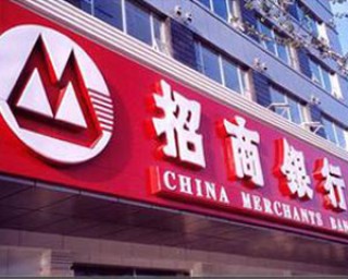 银行与其他金融机构服务有何差异？