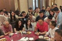 茅台股东大会前夜晚宴改为自助餐，飞天茅台变蓝莓果汁