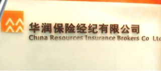 不同类型的保险产品适合何种情况？