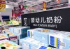 贝因美盘中跌停，大股东麻烦缠身
