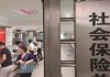 如何处理农村养老事务？这对农村居民养老有何影响？