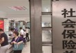 如何处理农村养老事务？这对农村居民养老有何影响？