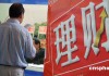 银行的业务连续性管理体系如何设计？