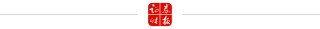 人民币、港币汇率大幅走强！恒生科指领涨……假期重要消息还有这些