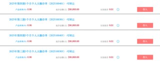 最新！跌破1%