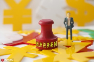 金融工具创新对投资者有何利弊？