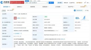 姚晨、曹郁官宣离婚！两人仍有商业关联