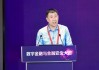 左春：大力推动人工智能等前沿技术在金融领域应用示范