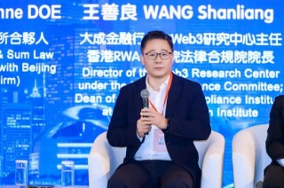 Web3.0时代全球数字金融如何进行生态重构？专家共话“RWA与稳定币的合规创新与跨境协同”