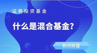 基金定投的最佳金额如何确定？