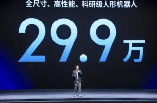 优必选交卷：人形机器人卖出1079台收入8.2亿，占比41.1%公司仍亏7.89亿 | 长三角资本局