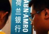 怎样开通银行电话银行的理财产品到期转存规划与提醒服务？