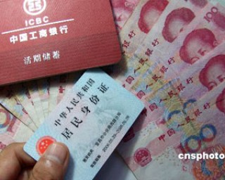 银行信用卡的临时额度到期后能否再次申请？