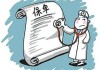 如何准确查询自己的保单信息？查询保单信息有哪些方法技巧？