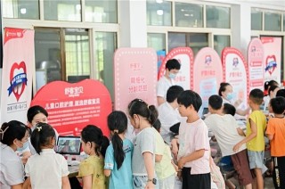 助力健康中国 守护儿童口腔健康  “舒客宝贝・关爱小乳牙科学防龋公益行动”湖南湘阴站圆满落幕