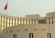 互换交易的运作机制是怎样的？这个机制存在哪些潜在风险？