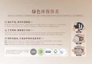 产品力 | 越秀写字楼代装2.0产品焕新登场：四大价值赋能企业全生命周期成长