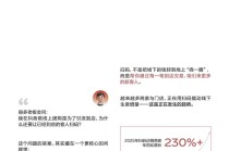 门店老板关注！抖音生活服务发布「到店扫码」商家经营实录