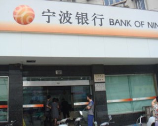 银行财富管理风险定价能力如何？