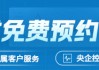 【市场聚焦】宏观：关税指引美国通缩路径 境外商品现在变盘