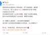 淘宝闪购上线6天：外卖单日订单量已破1000万