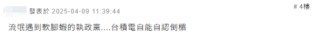 特朗普曾威胁台积电：不赴美建厂就征100％关税