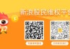 诺泰生物业绩大幅增长，曾被立案索赔仍可报名